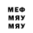 МЕТАДОН кристалл Dmitriy Ligeradov