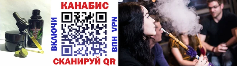 Печенье с ТГК конопля  Купить где  Бахчисарай 