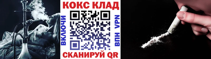 КОКАИН Эквадор  Купить закладки  Бахчисарай 