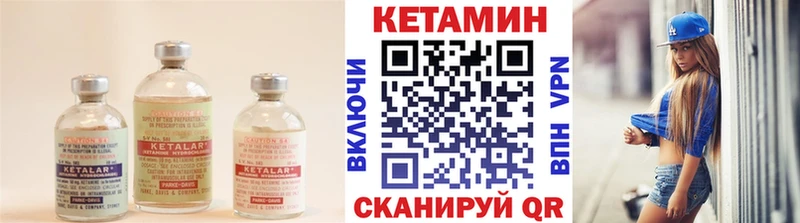 Кетамин ketamine  Купить закладки  Бахчисарай 