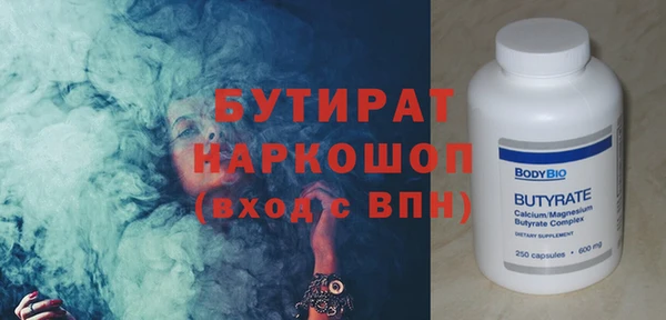 скорость Каменск-Шахтинский