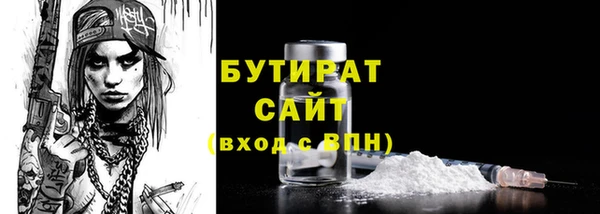 не бодяженный Каменка