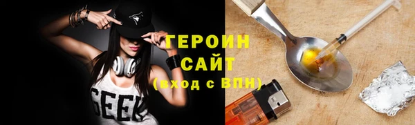 jwh Каменногорск