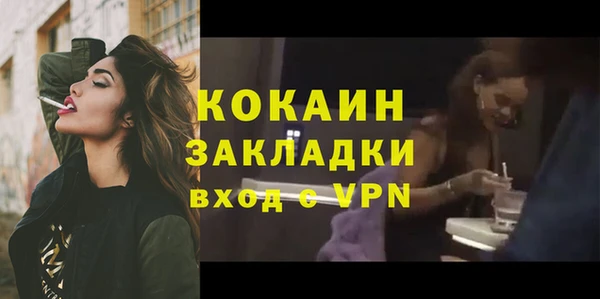 jwh Каменногорск