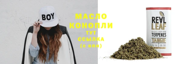 скорость Каменск-Шахтинский