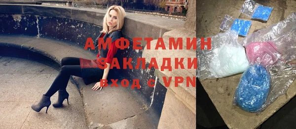 скорость Каменск-Шахтинский
