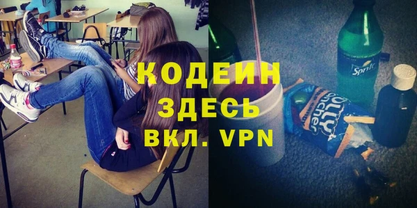 jwh Каменногорск