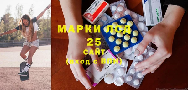 мескалин Касимов