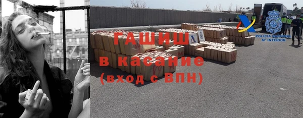 соль ск Карпинск
