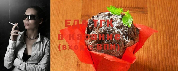 мяу мяу кристалл Карталы