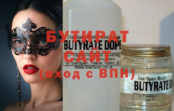 соль ск Карпинск