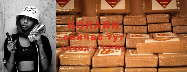 не бодяженный Каменка