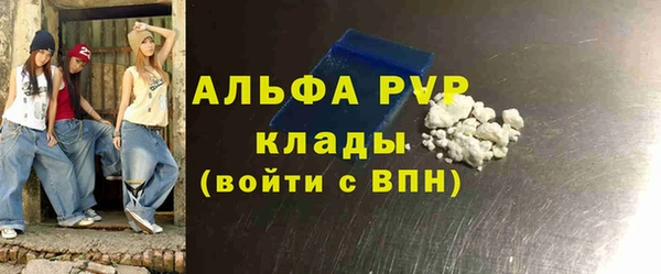 jwh Каменногорск