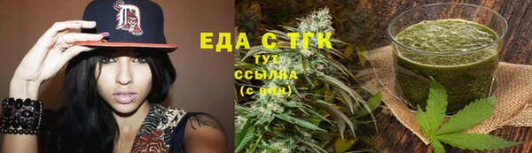 мяу мяу кристалл Карталы