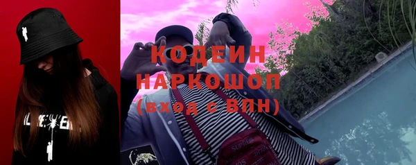 jwh Каменногорск
