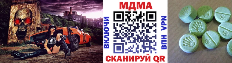 Купить закладки  Бахчисарай  MDMA молли 