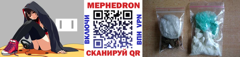 МЯУ-МЯУ mephedrone  Купить где  Бахчисарай 