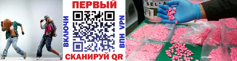 Метамфетамин пудра  Купить  Бахчисарай 