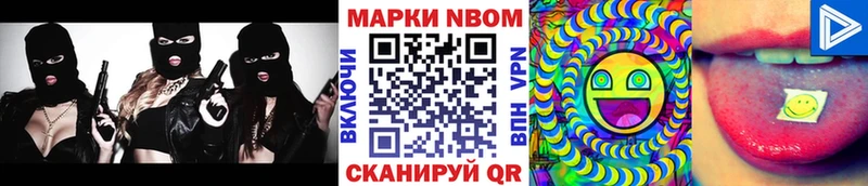 Купить закладки  Бахчисарай  Наркотические марки 1500мкг 
