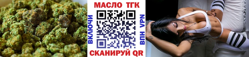 ТГК вейп с тгк  Купить где  Бахчисарай 